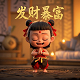 樱花校园玛塔塔抖音主页